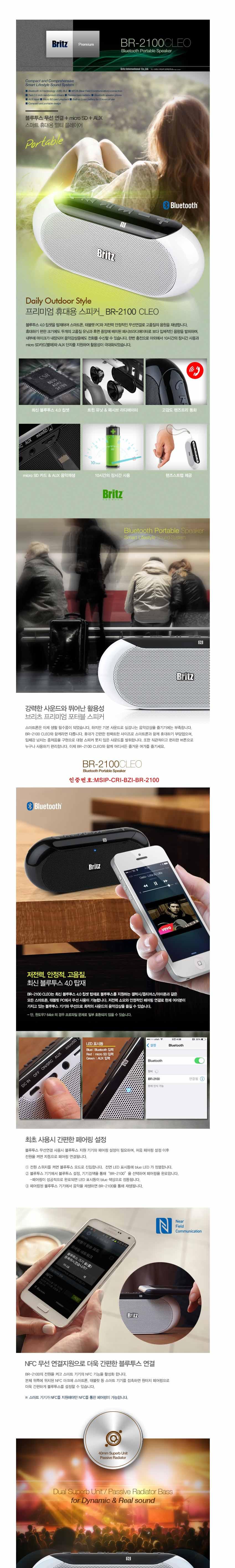 BRITS BR-2100 CLEO Portable Bluetooth Speaker Blac