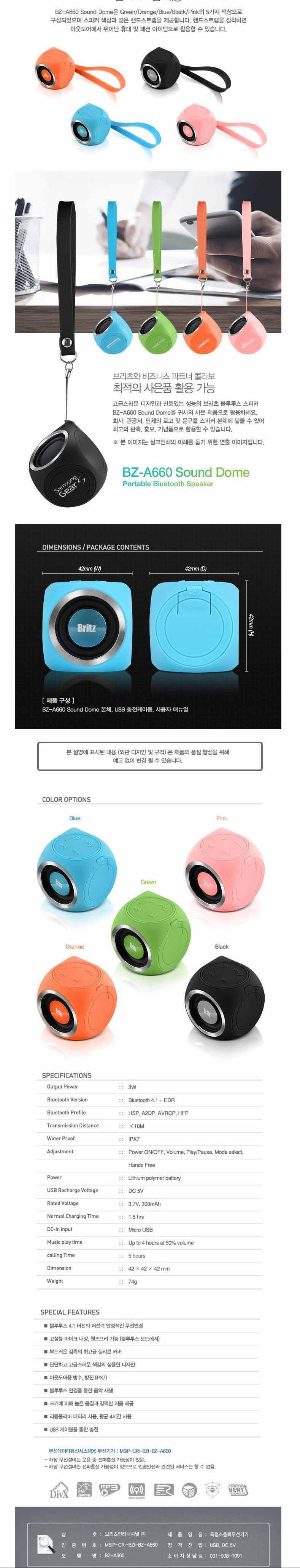 Buritz Portable Bluetooth Speaker BZ-A660 Sound Do