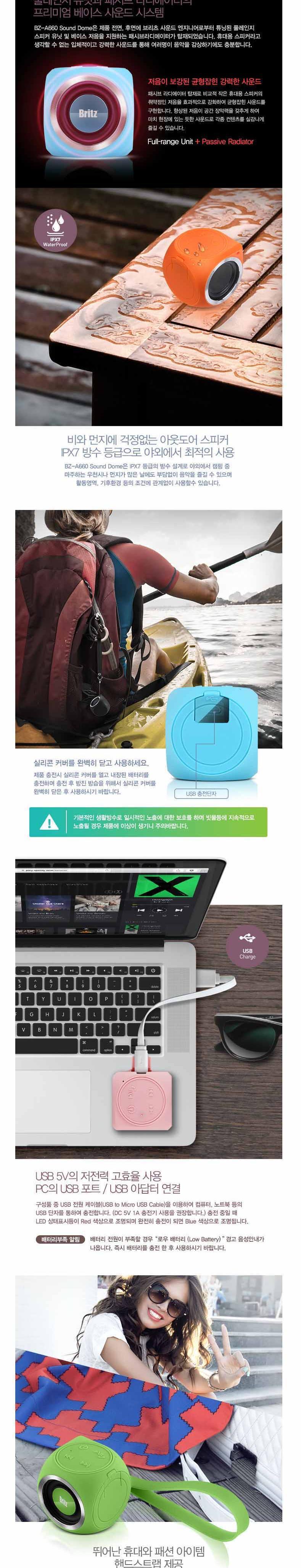 Brits Portable Bluetooth Speaker BZ-A660 Sound Dom