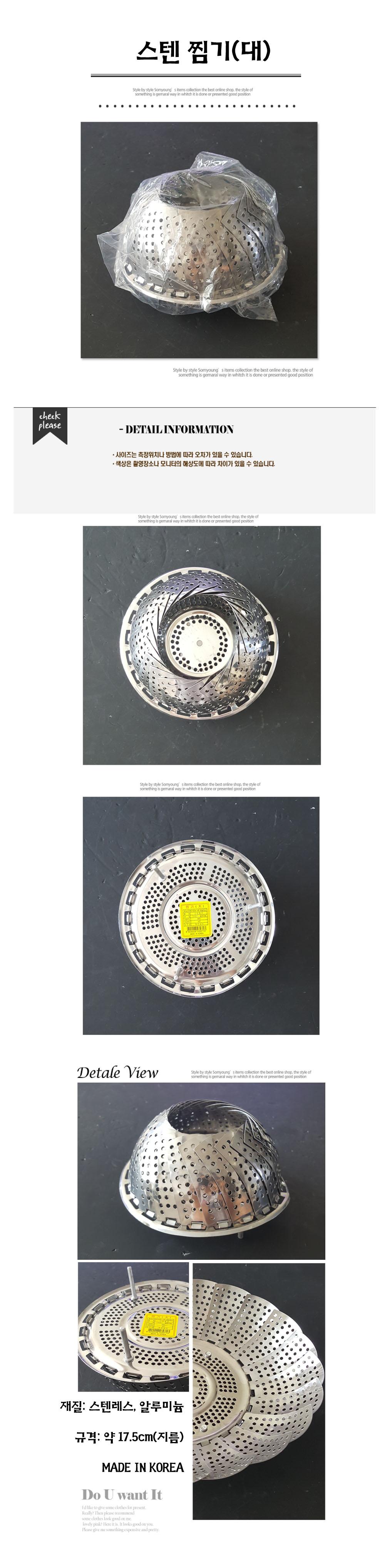 Stainless Steamer Steamless Multifunctional Round 