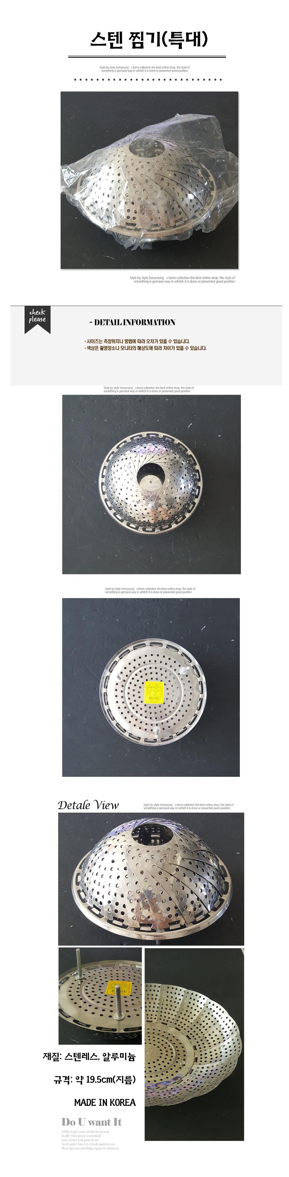 Steam Steamer Oversized Steamless Multifunction Ro