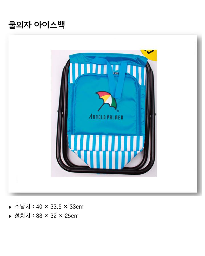 Olcock Cool Chair Icebag Insulated Cooler Bag Cool