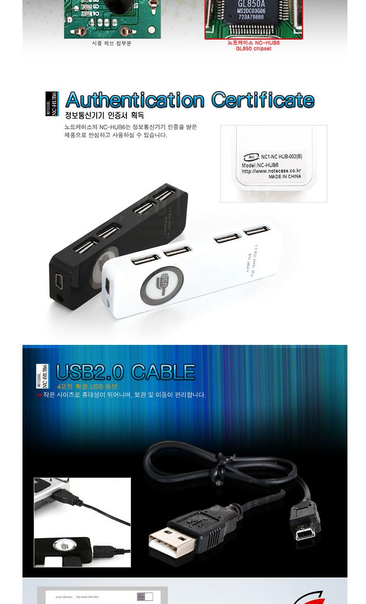 Note case usb Hub NC-HUB6 Thank you Port 4 adapter