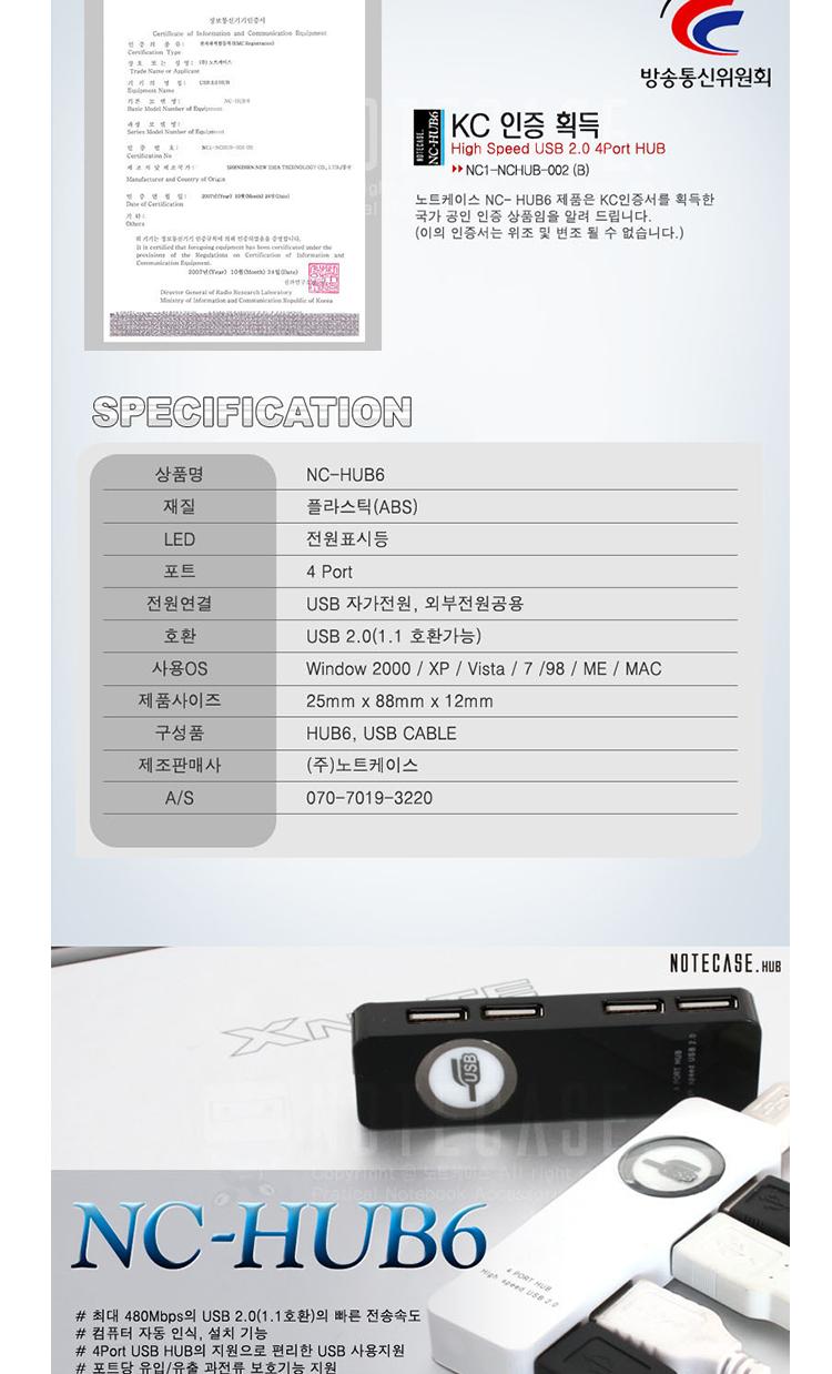 Note case usb Hub NC-HUB6 Thank you Port 4 adapter