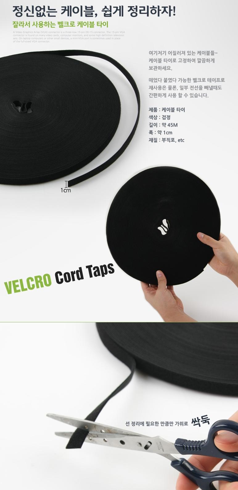 Nylon Plastic Zip Trim Wrap Cable 무료배송 Coms