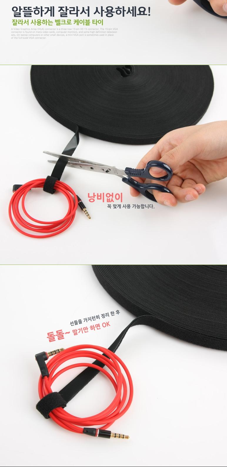 Nylon Plastic Zip Trim Wrap Cable 무료배송 Coms