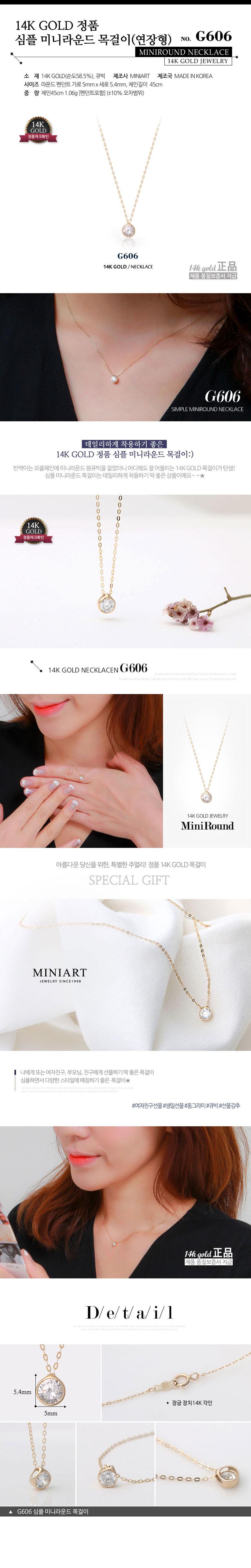 14K Gold Genuine Simple Mini Round Necklace Extend