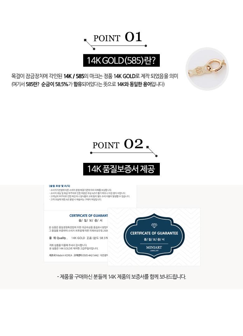 14K Gold Genuine Simple Mini Round Necklace Extend