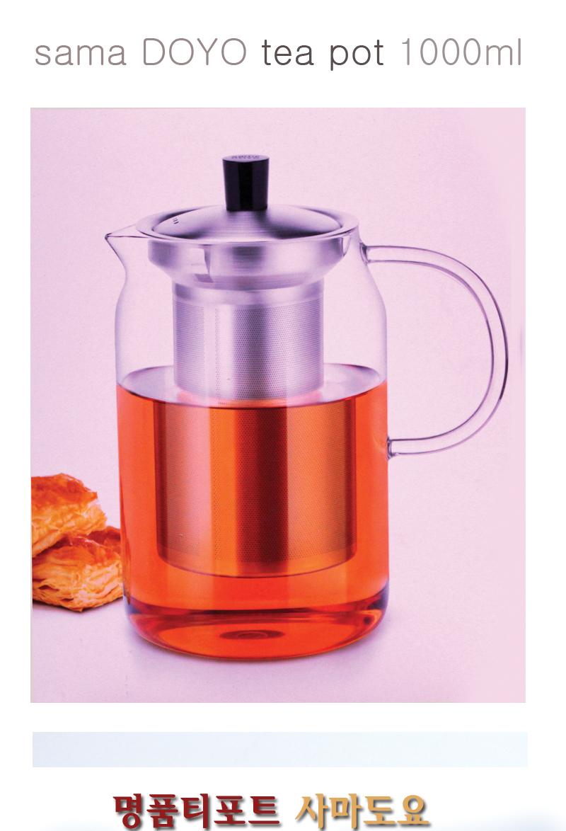 Sama Toyo pot 1000ml glass kettle transparent pret