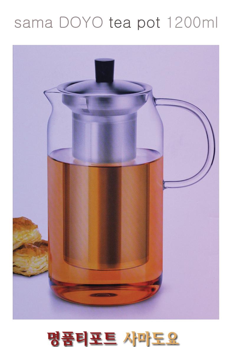 Free Shipping Teapot 1200ml glass kettle transpare