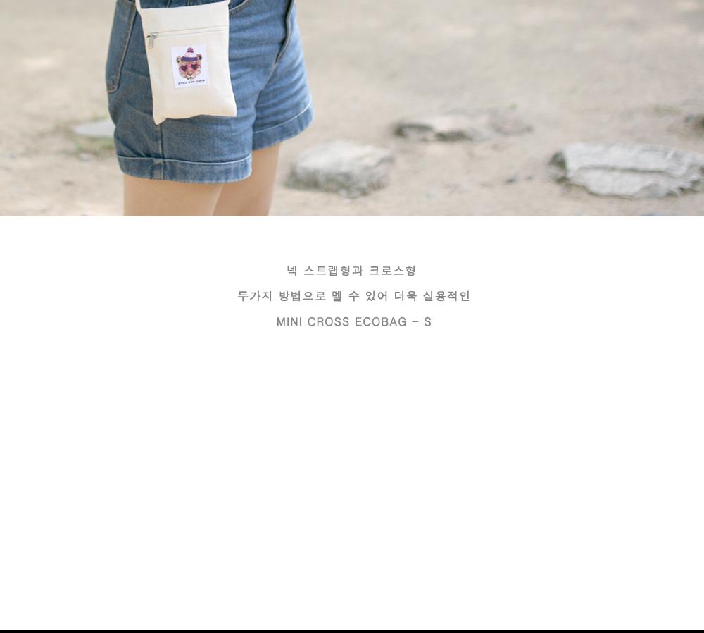 Steel Anchors Mini Cross Eco Bag Backpack Casual S