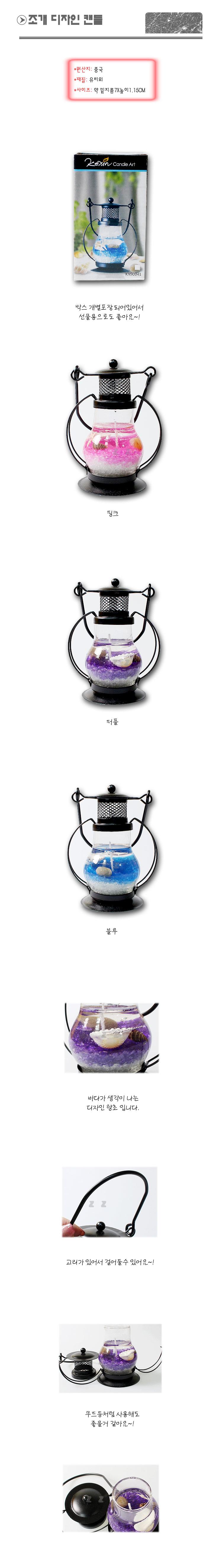 Shell shell design candle interior soi decoration 