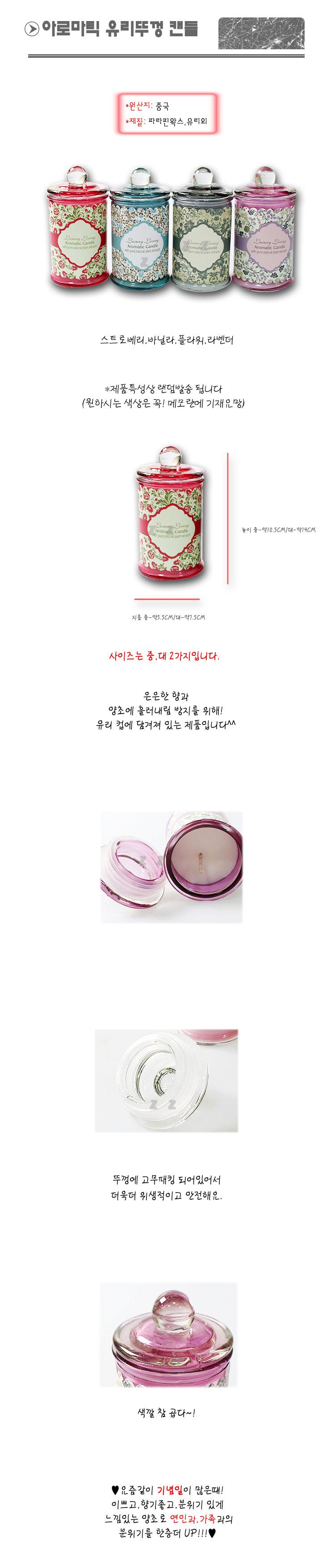 Design light fixture 1p glass cover Candle Aroma S