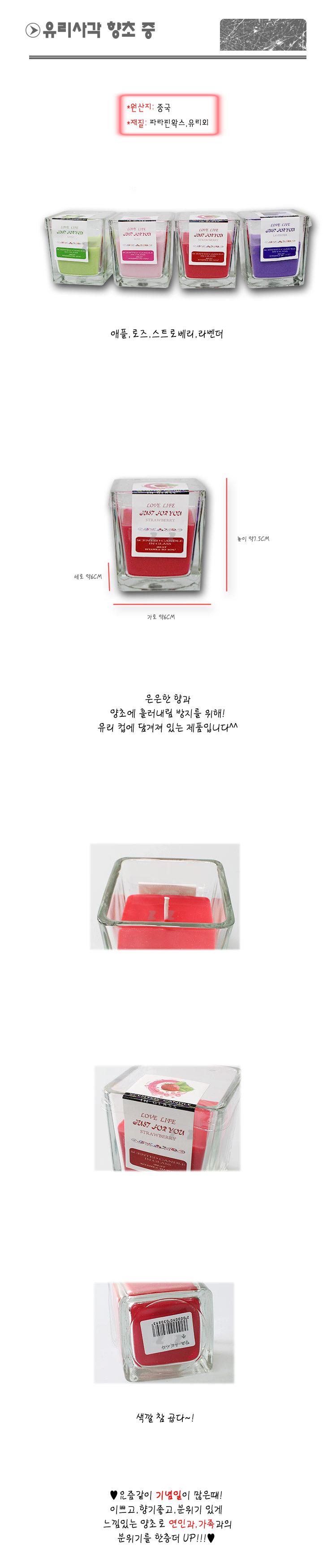 Candle Candle Aroma Interior Decoration Candle Can