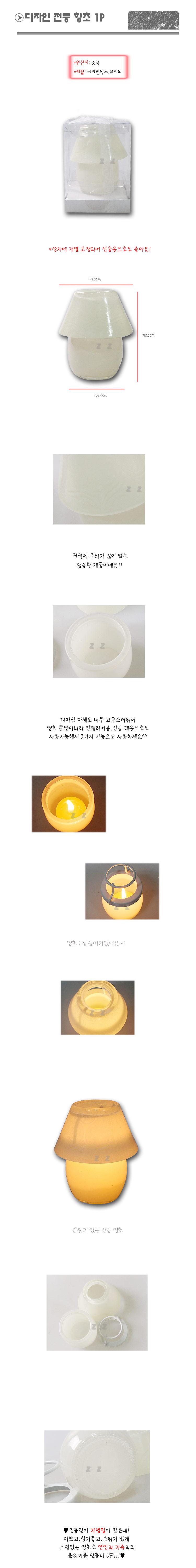 Design Candle Light Candle Mini Mini Candle Interi