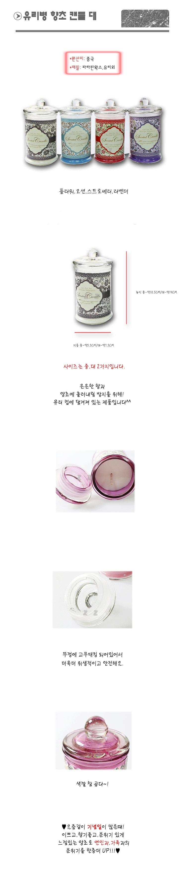 Glass Bottle Candle Candle 08026 Interior Candle A