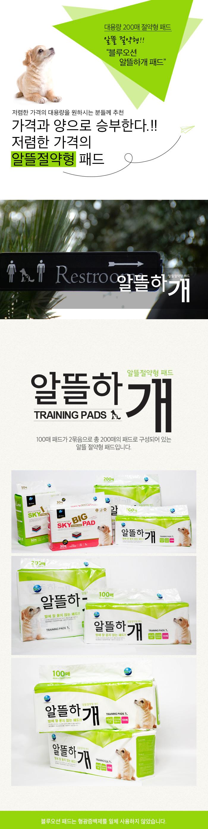 Six affordable pet dog pads 200 dogs large capacit