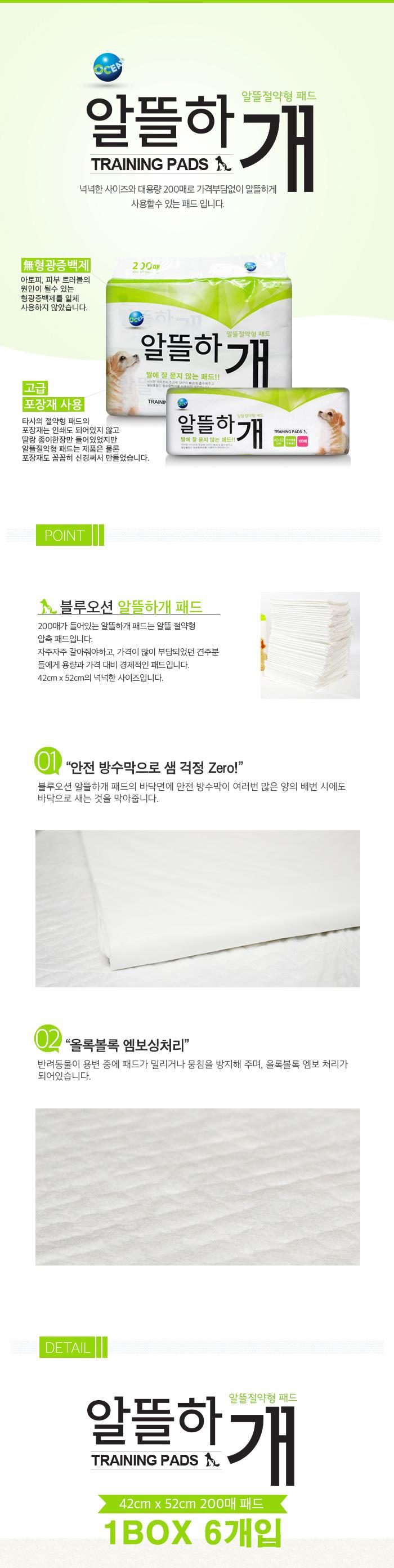 Six affordable pet dog pads 200 dogs large capacit