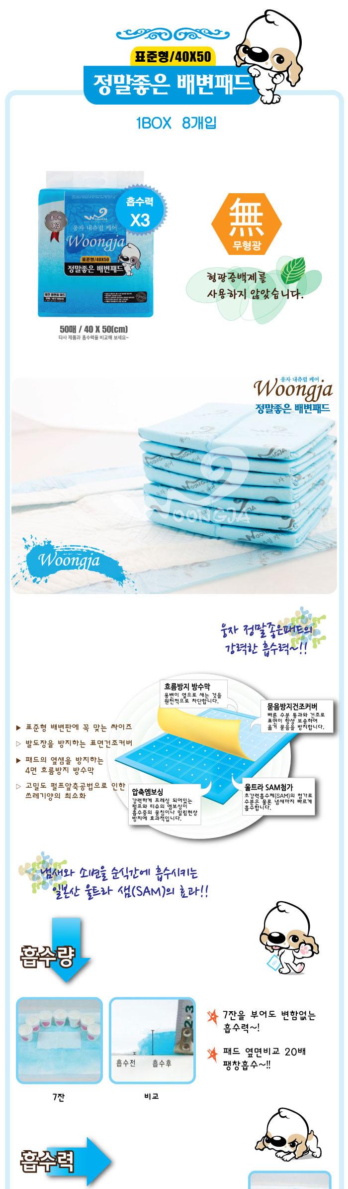 Free Shipping Big dog standard pussy cat dog pads 