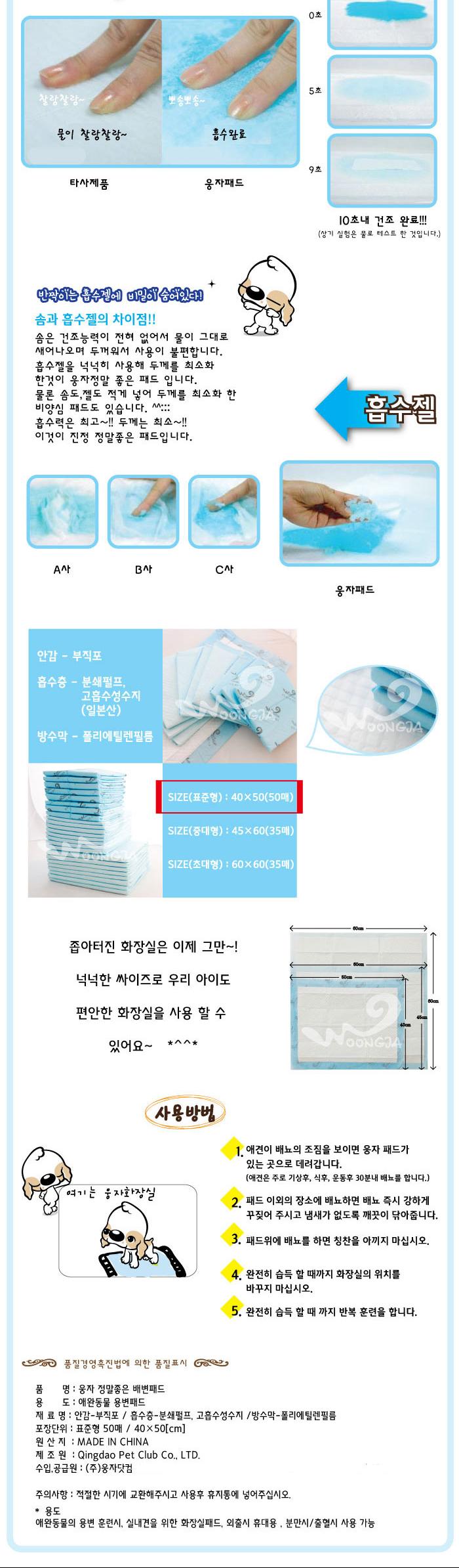 Free Shipping Big dog standard pussy cat dog pads 