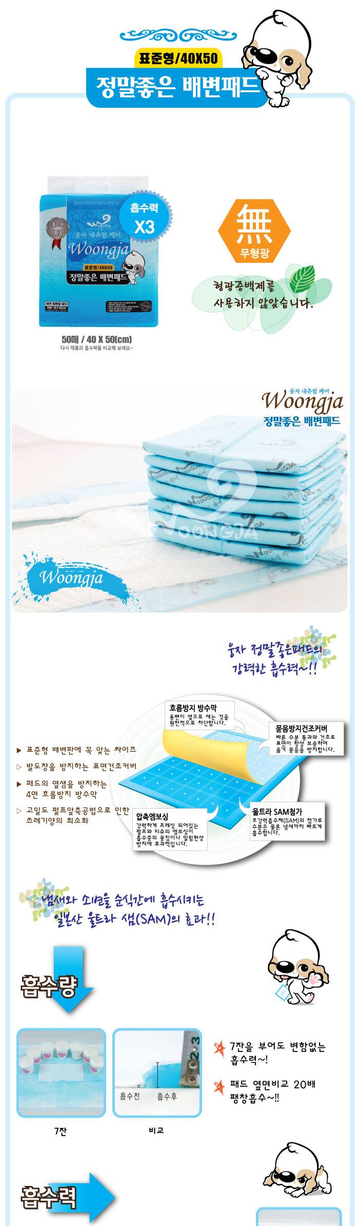 Free Shipping Big dog standard pussy dog ​​good do