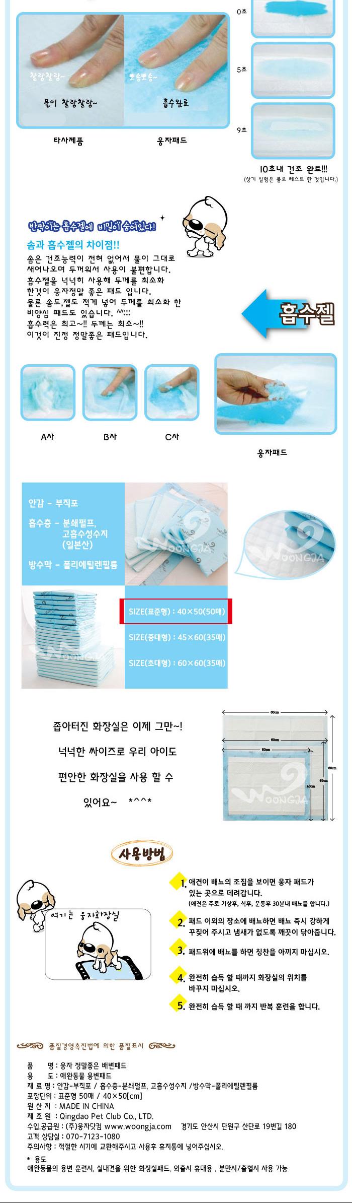 Free Shipping Big dog standard pussy dog ​​good do