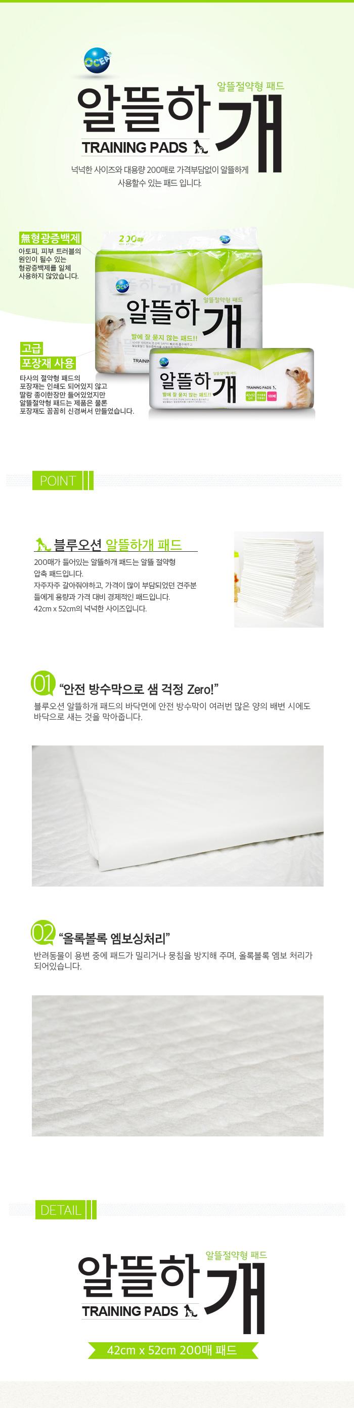 The affordable dog pads 200 pcs high capacity dog