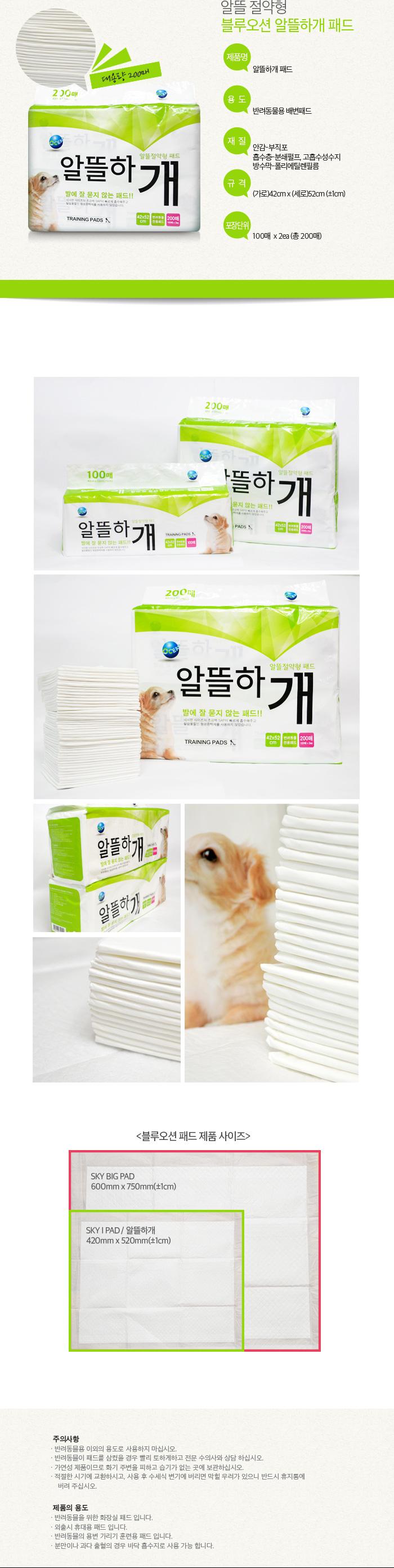 The affordable dog pads 200 pcs high capacity dog