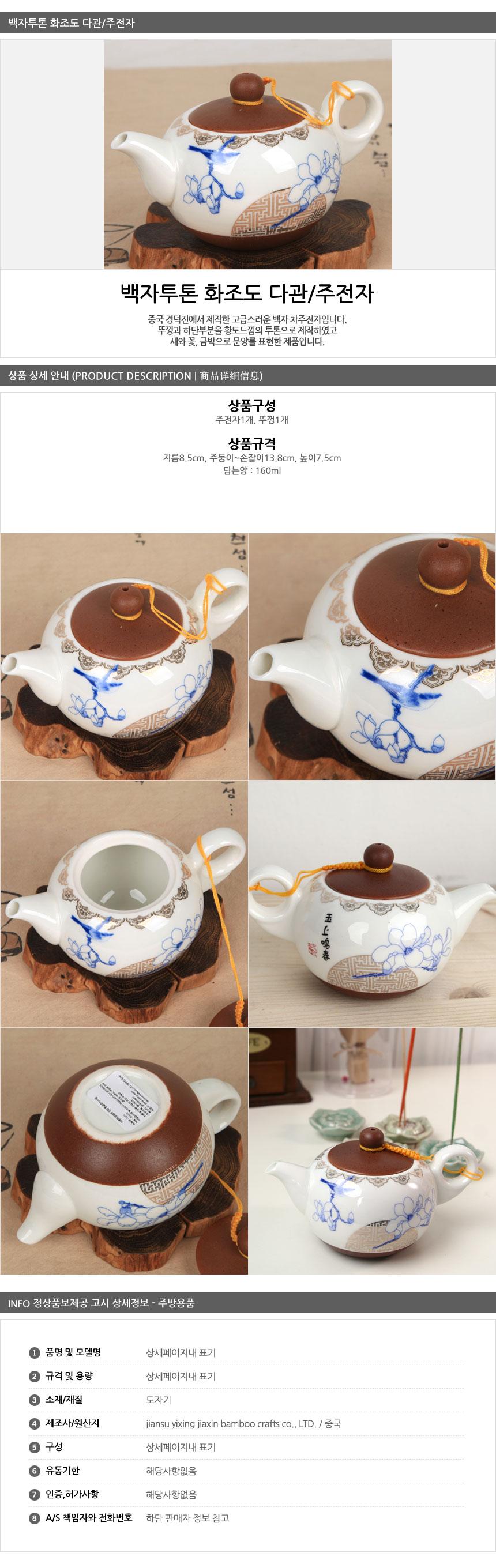 Two-tone white porcelain pottery bowl tea pot pott