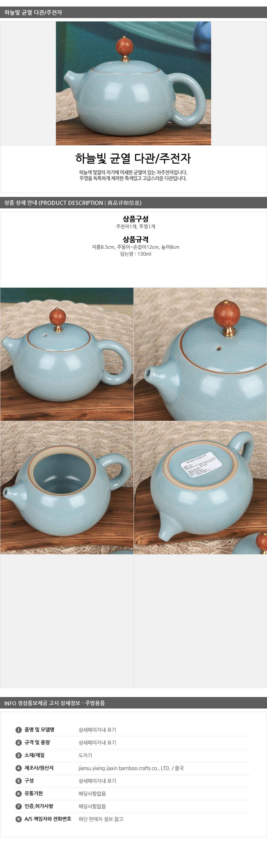 Azure crack Kotobuki pottery Pottery pot Small pot