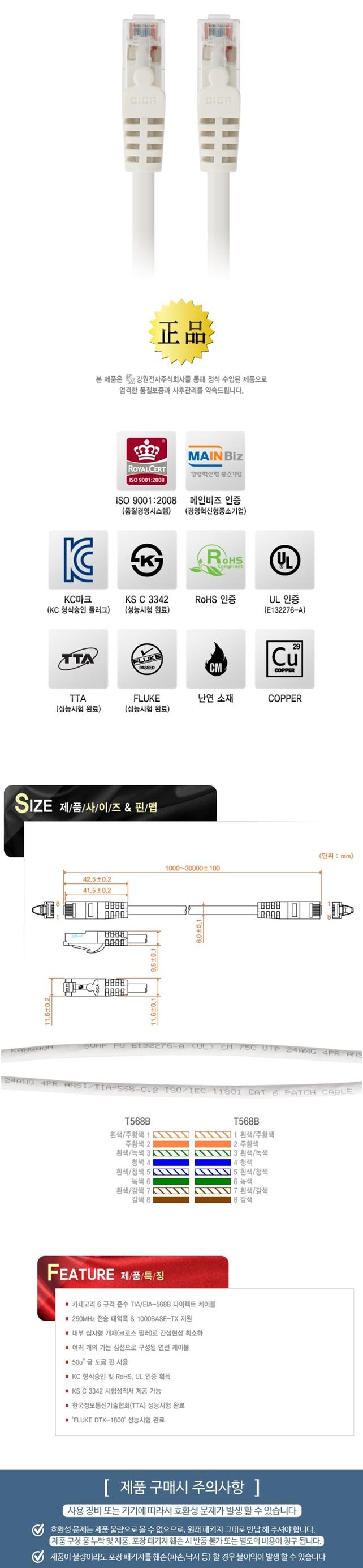 Free Shipping KW Standard CAT.6 UTP Gigabit LAN Ca