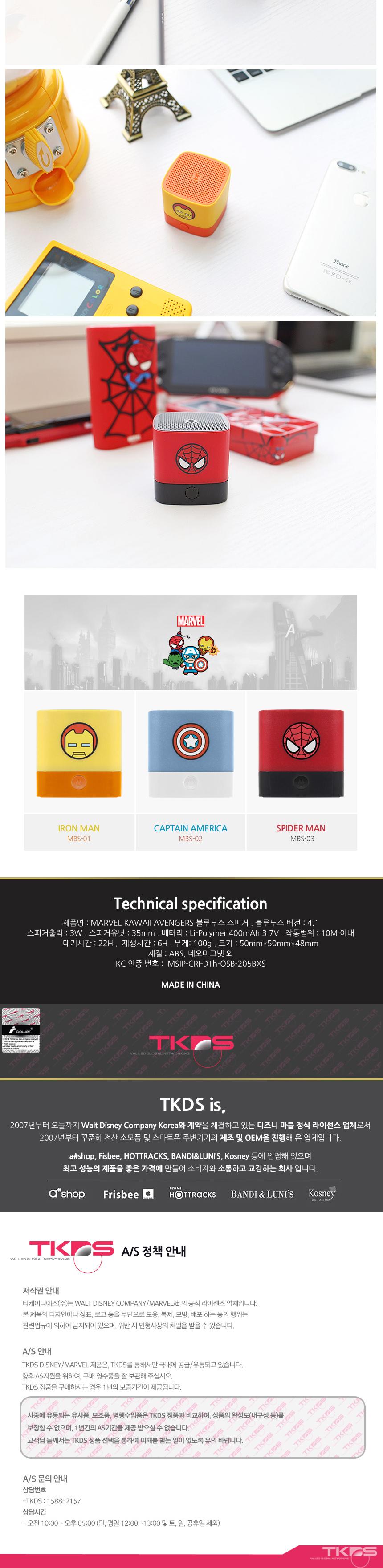 Marble Mini Bluetooth Speaker Portable Spyder Aven