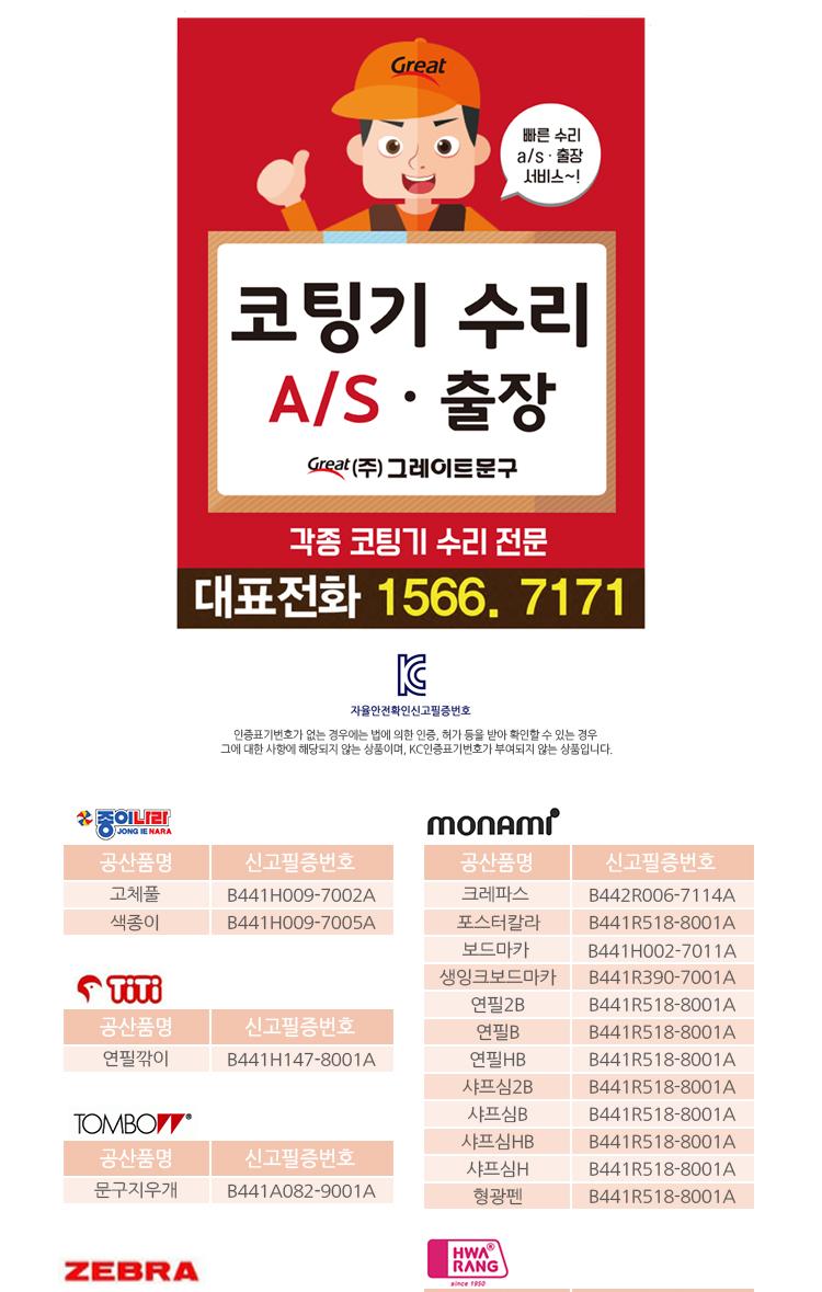 Korean Natural Laundry Slippers Gray