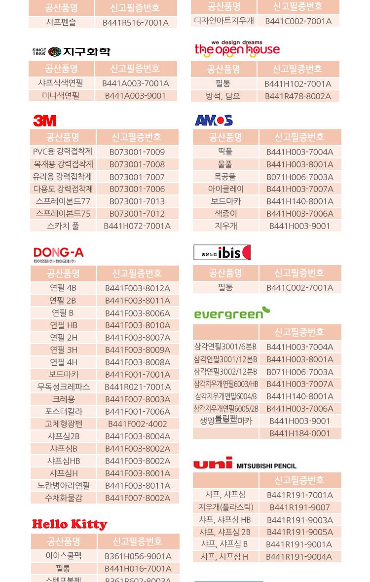 Korean Natural Laundry Slippers Gray