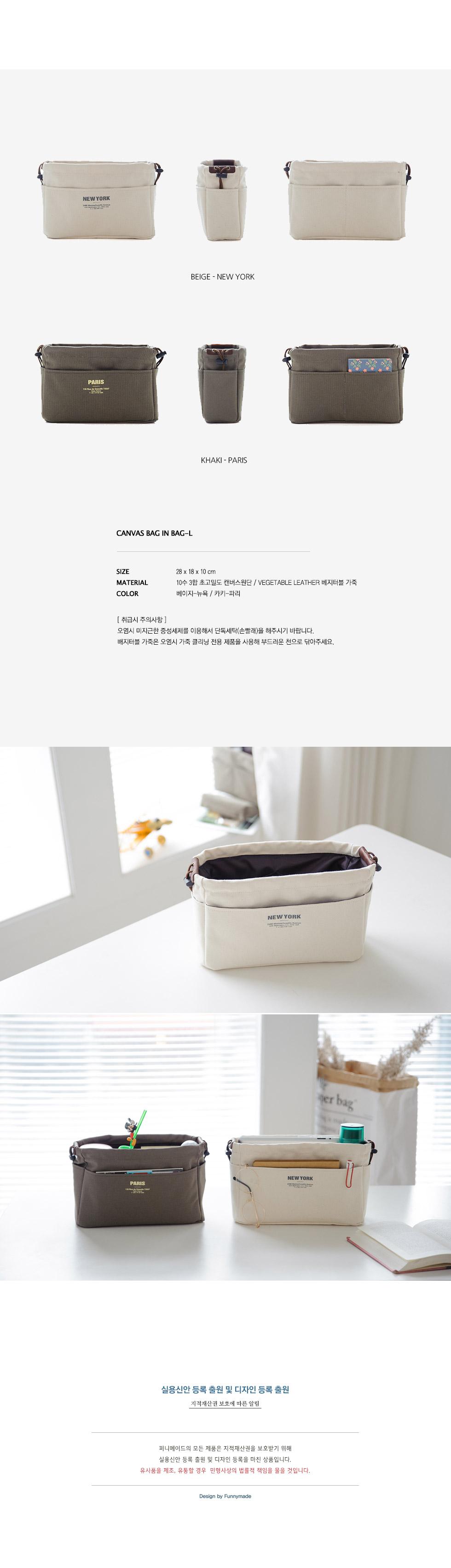 Travel Luggage Funny Canvas White Bag Fashion Bag 