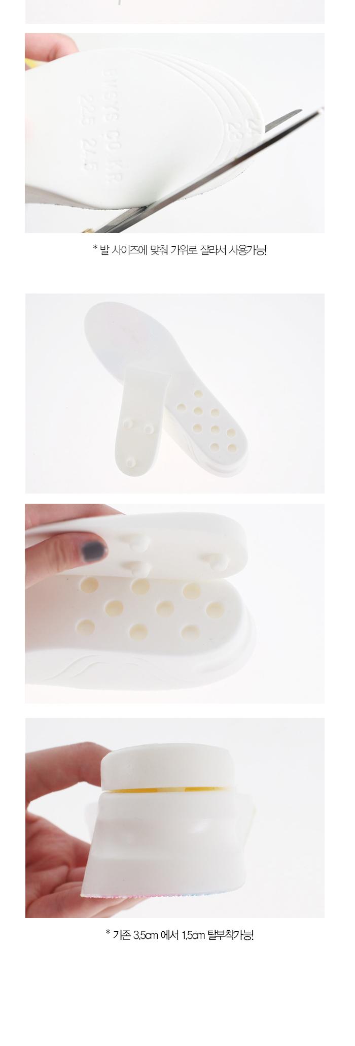 Non-insole