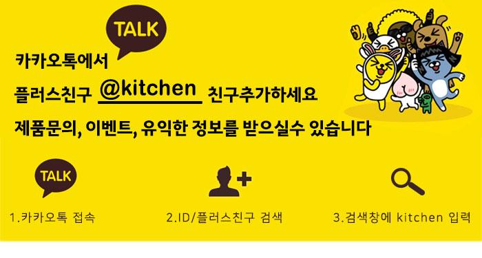 Kitchen Flower Silicon Boiling 27cm Green HJ79642 