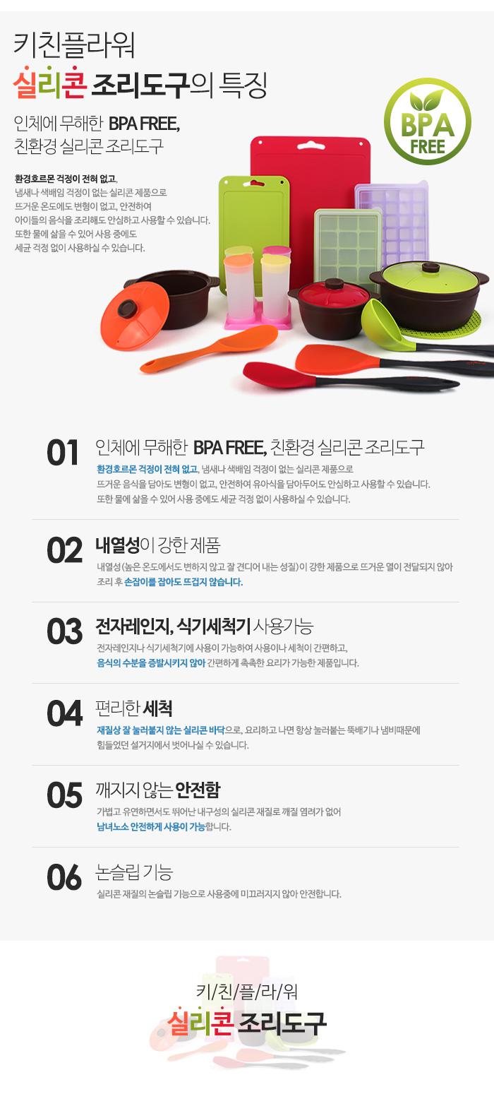 Kitchen flower silicon boiling 27cm 3 types 1 HJ79