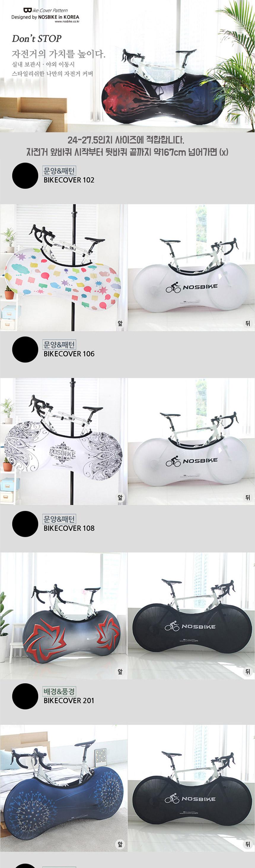 New Bicycle Tool bicycle bike cover 206 padlock la