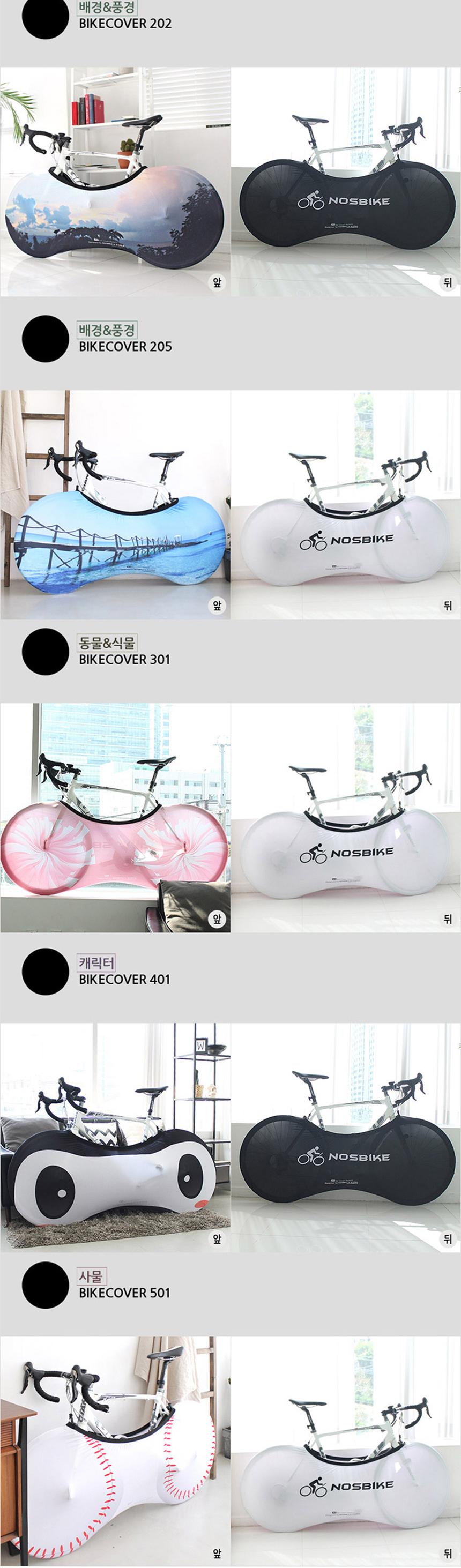 New Bicycle Tool bicycle bike cover 206 padlock la