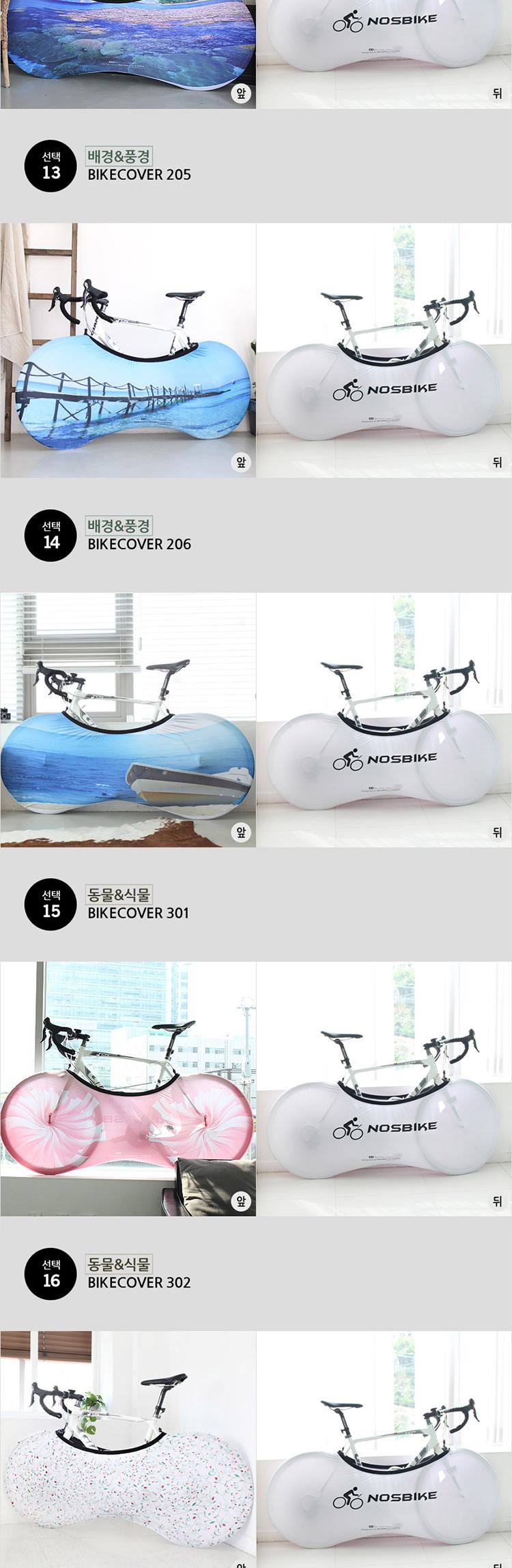 New Bicycle Tool bicycle bike cover 206 padlock la