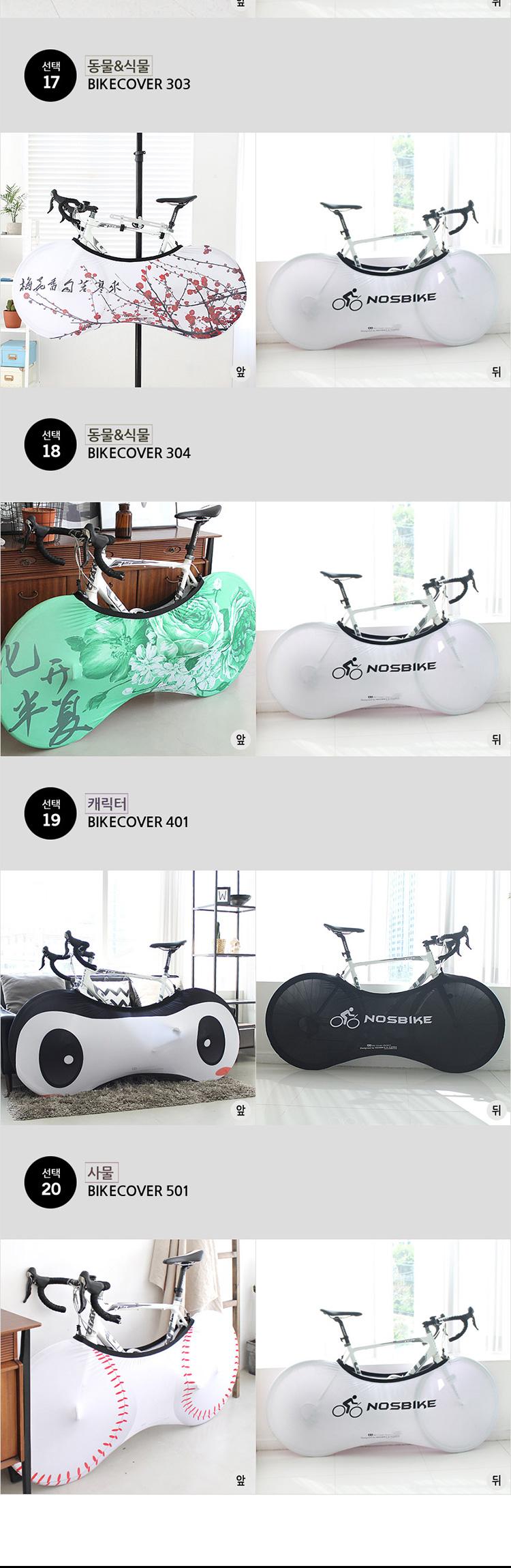 New Bicycle Tool bicycle bike cover 206 padlock la