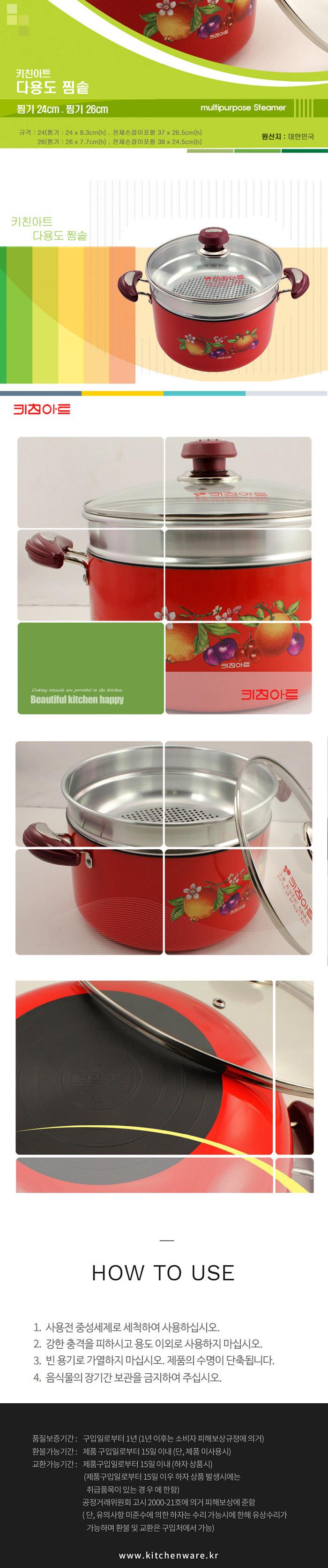 Kitchen art multi-purpose steamed pot 24cm HJ1280 