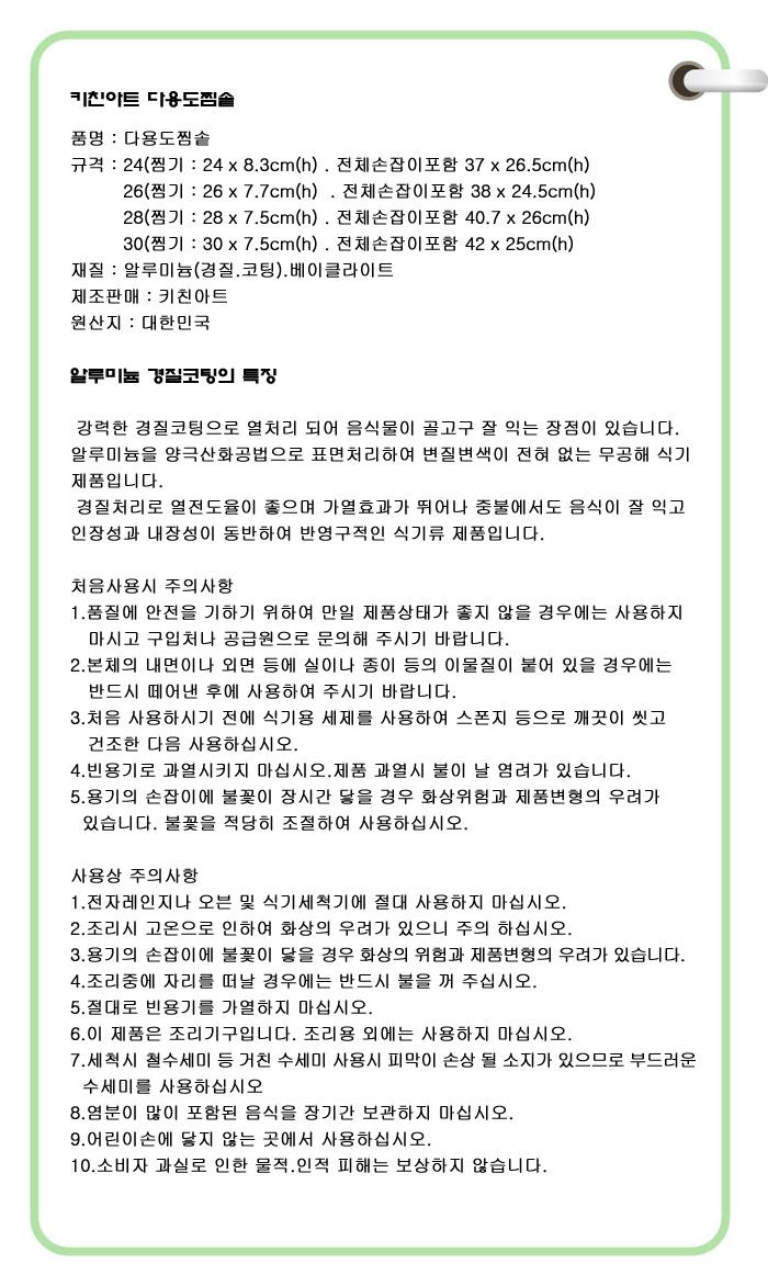 Kitchen art multi-purpose steamed pot 24cm HJ1280 