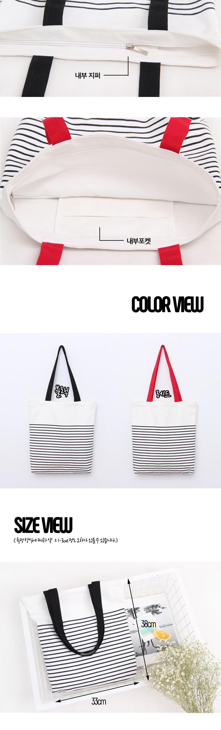 TOTE ECO SHOPPING TRAVEL Linen zipper stripe eco b