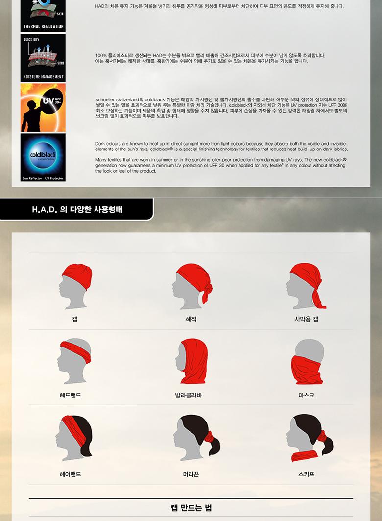 HAD Genuine Fashion Mask Multi Scarf Sports Outdoo