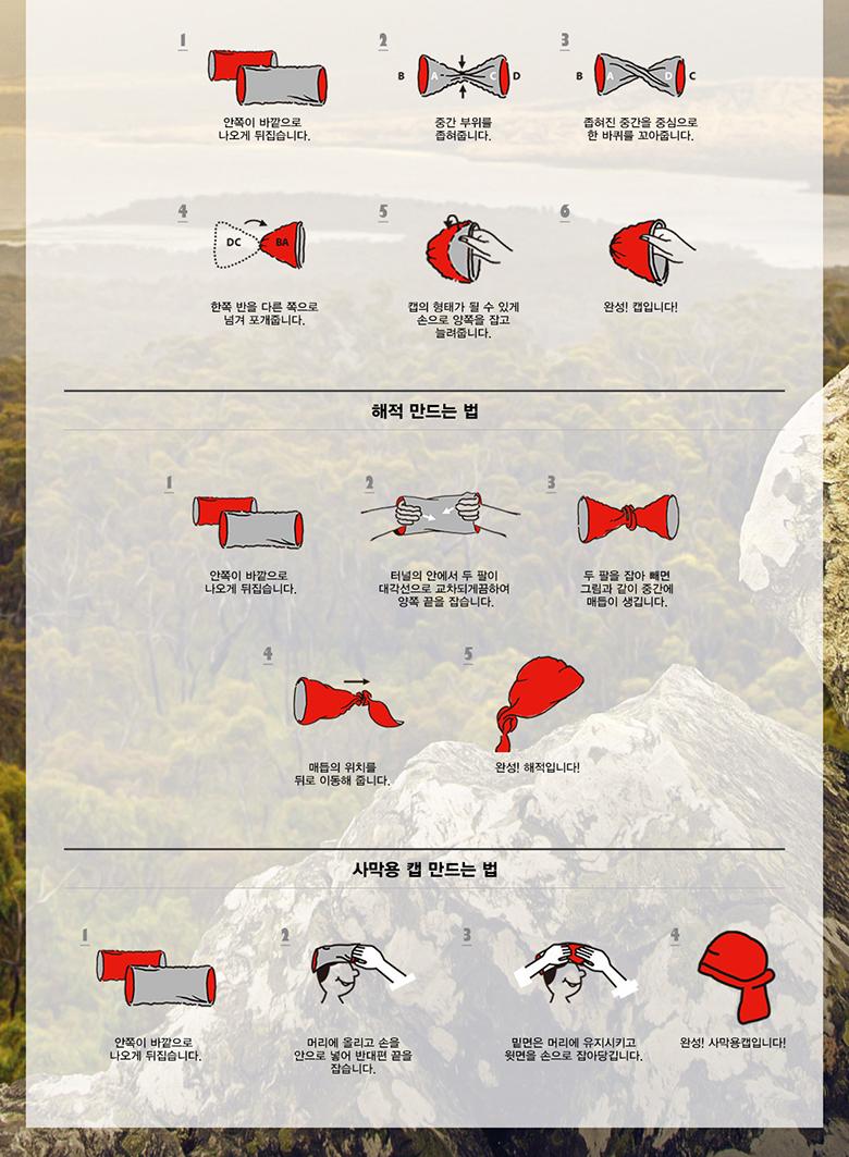 HAD Genuine Fashion Mask Multi Scarf Sports Outdoo