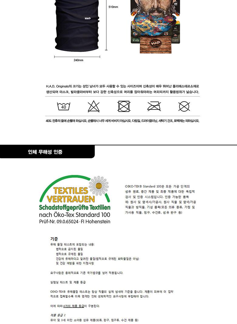 HAD Genuine Fashion Mask Multi Scarf Sports Outdoo