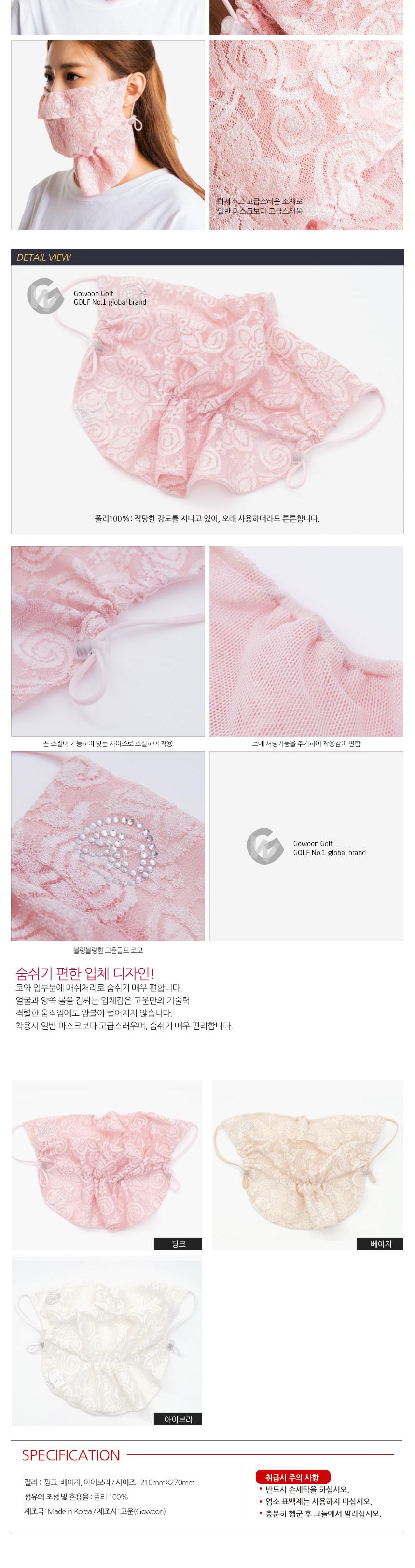 Free Shipping H6 Queen lace golf mask Skin protect