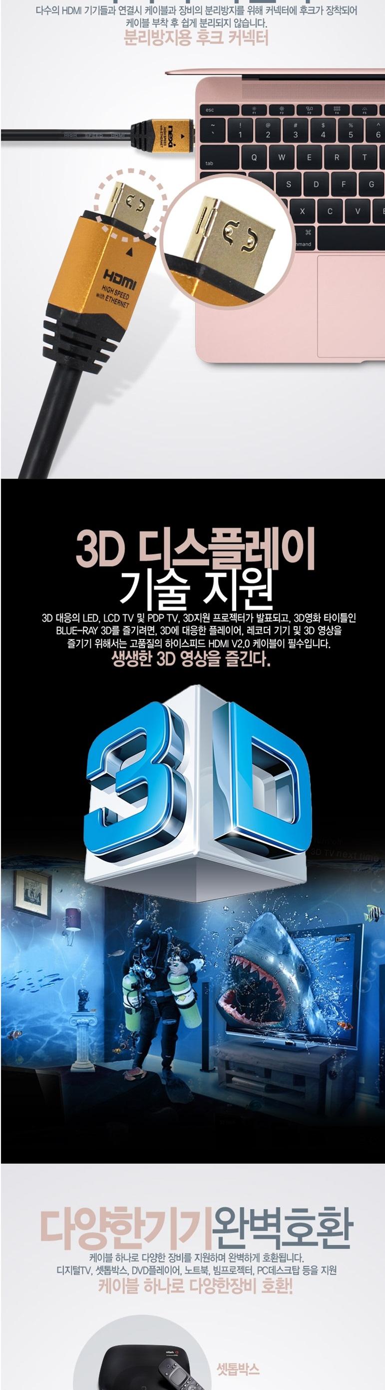 V2.0 gold metal HDMI cable for detachment preventi